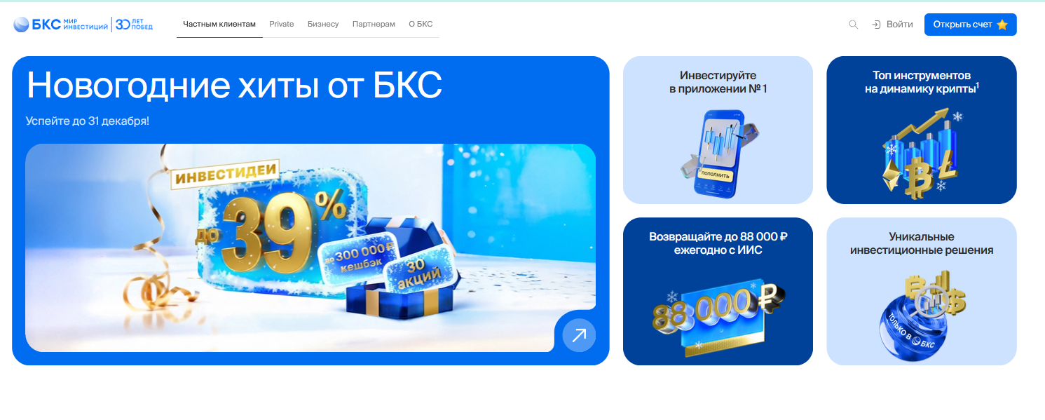 ооо компания бкс ооо компания бкс