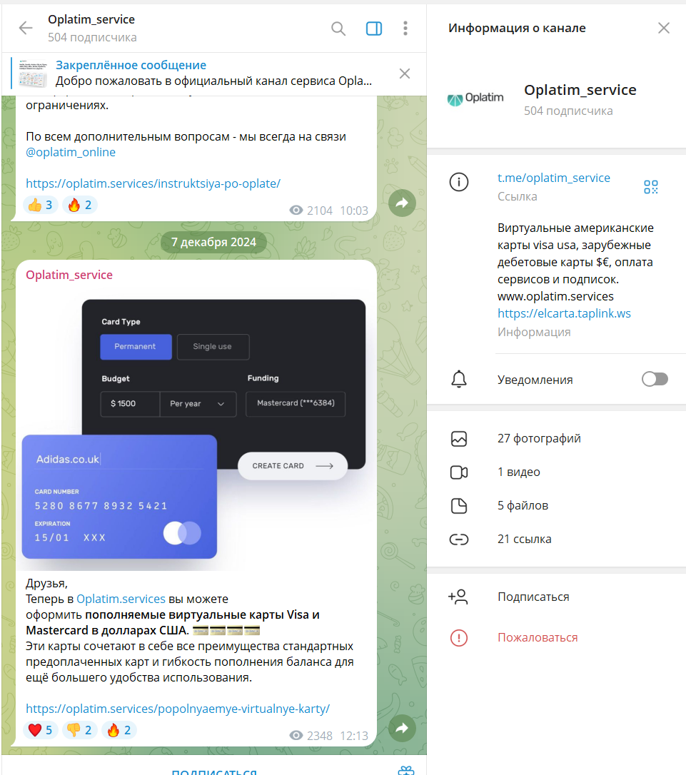 oplatim online oplatim online