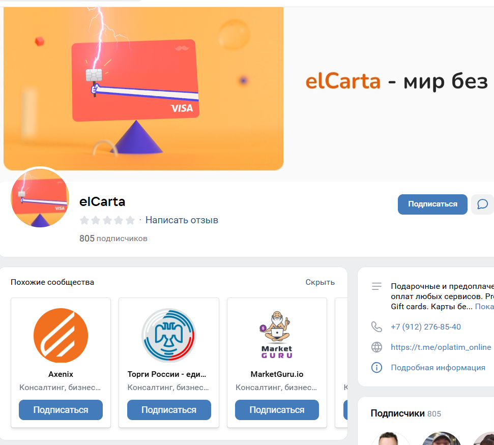 oplatim services oplatim services