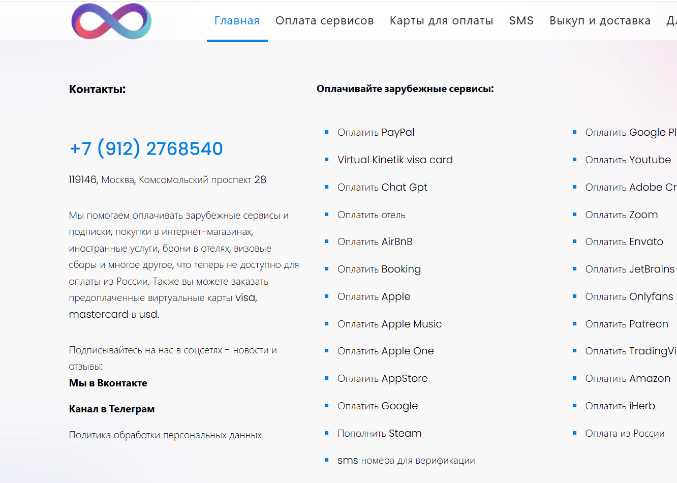 оплатим сервис отзывы оплатим сервис отзывы