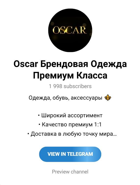 oscar butik oscar butik