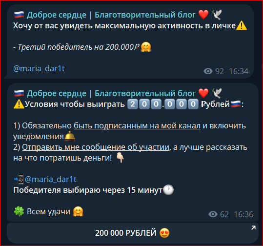 От сердца к сердцу Блог о доброте От сердца к сердцу Блог о доброте