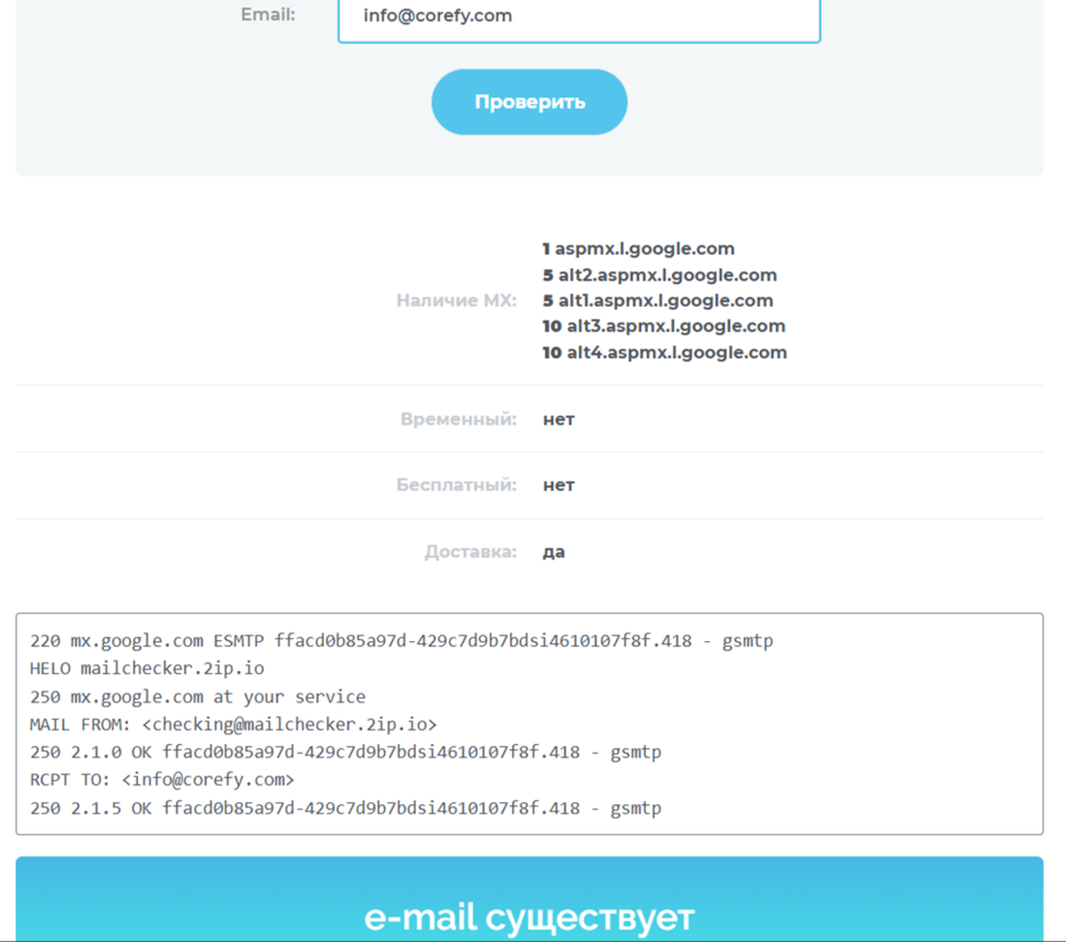 отзывам о работе Paysage Io отзывам о работе Paysage Io