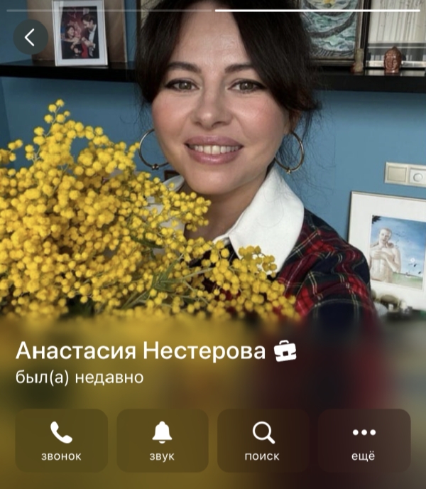 отзывы о чат боте насти в телеге отзывы о чат боте насти в телеге