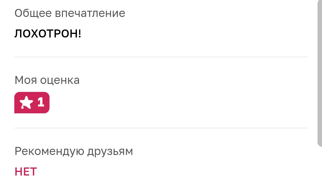 отзывы о чат боте насти в телеге отзывы о чат боте насти в телеге