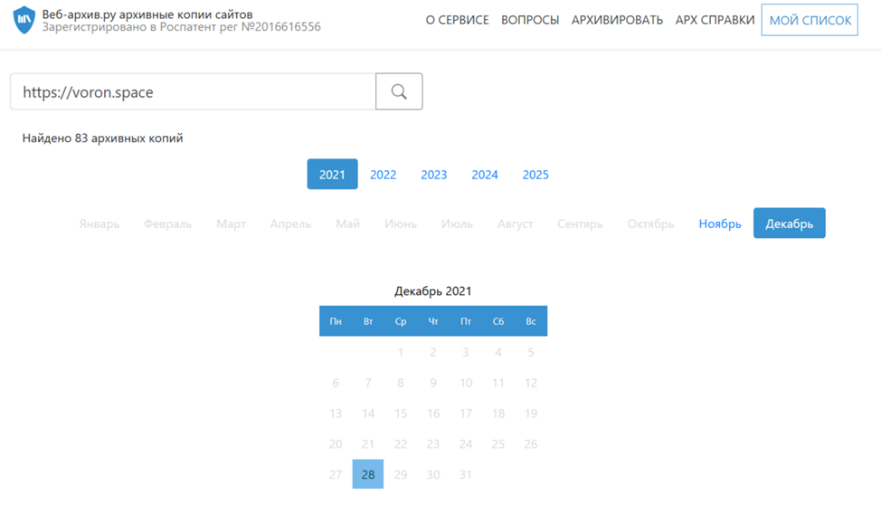 отзывы о инвестициях в ворон отзывы о инвестициях в ворон