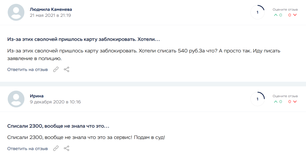 отзывы о работе paysage io отзывы о работе paysage io