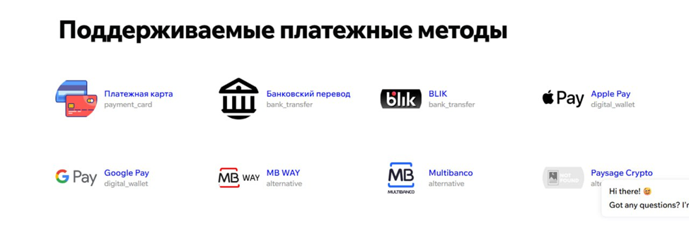 отзывы о работе paysage io отзывы о работе paysage io