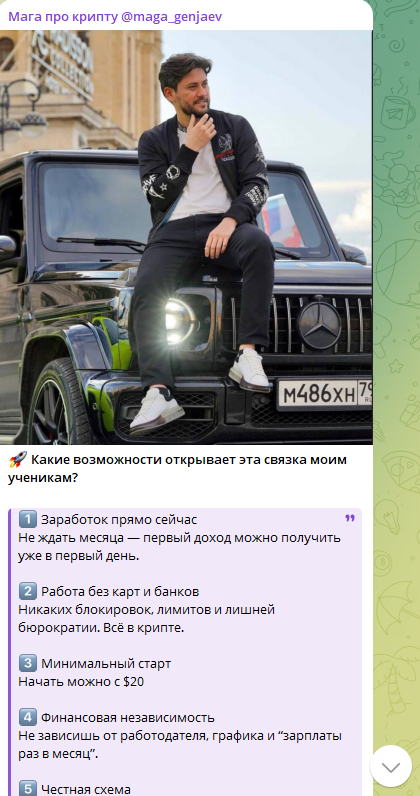 p2p арбитраж by david p2p арбитраж by david