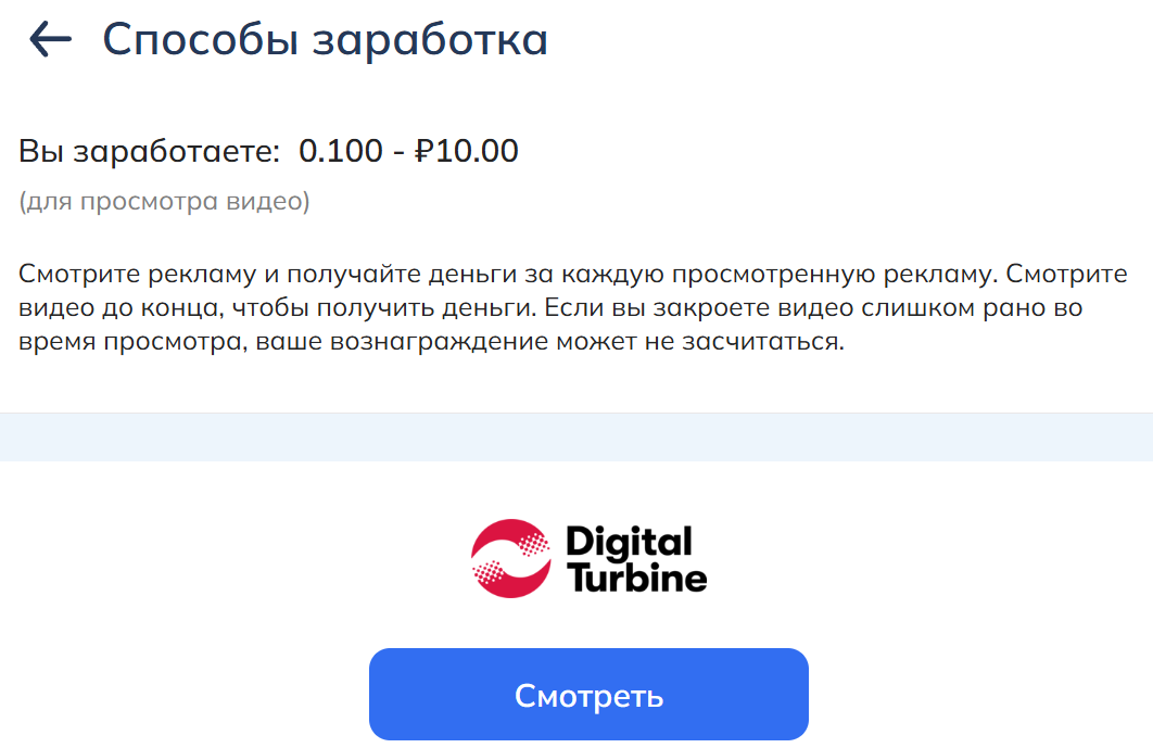 Paidwork как вывести деньги Paidwork как вывести деньги