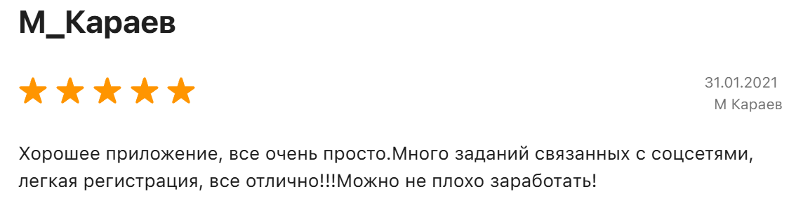 Paidwork Money Paidwork Money