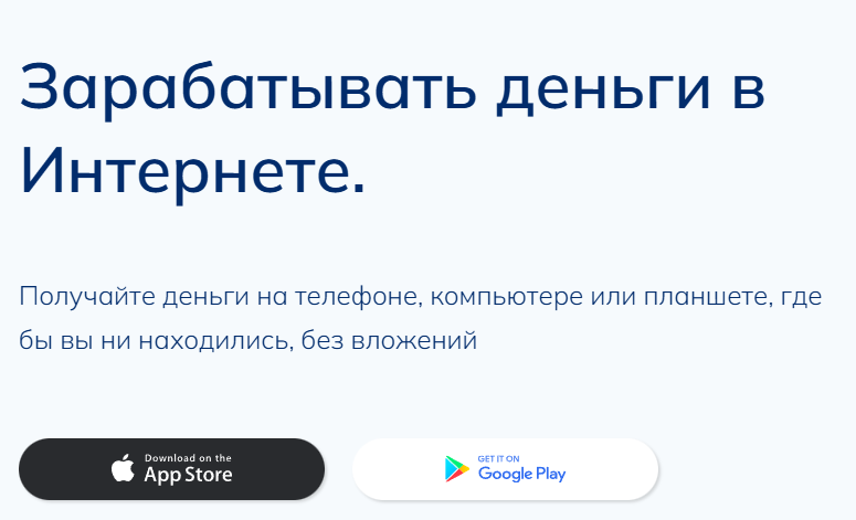 Paidwork отзыв Paidwork отзыв