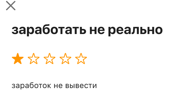 Paidwork отзыв Paidwork отзыв