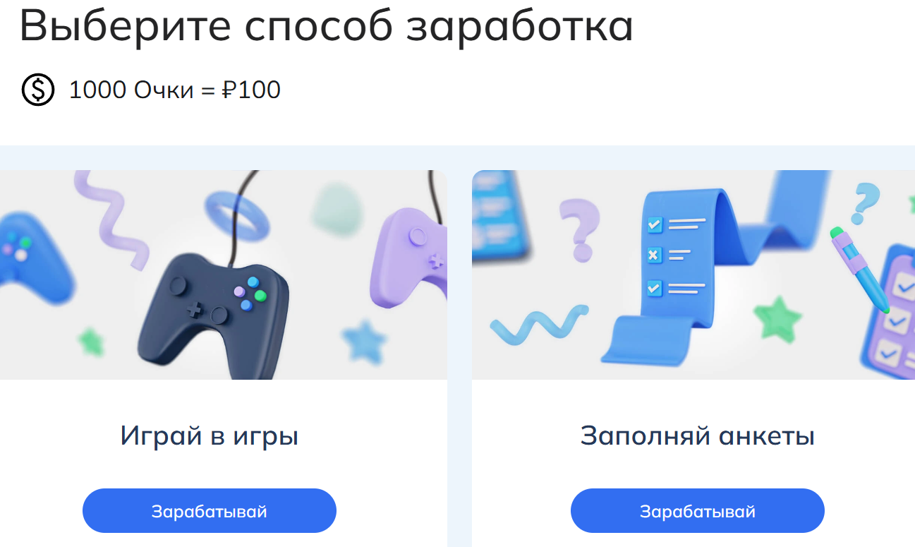 Paidwork отзывы Paidwork отзывы