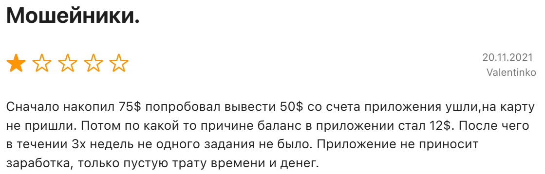 Paidworkco Paidworkco