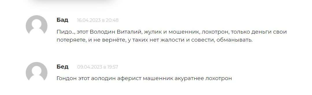 Path to Success Путь к успеху Path to Success Путь к успеху