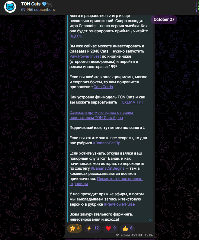 PawPower Invest новости PawPower Invest новости