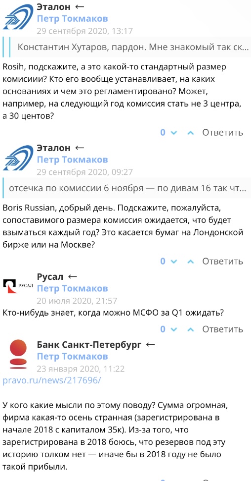 петр токмаков трейдер петр токмаков трейдер