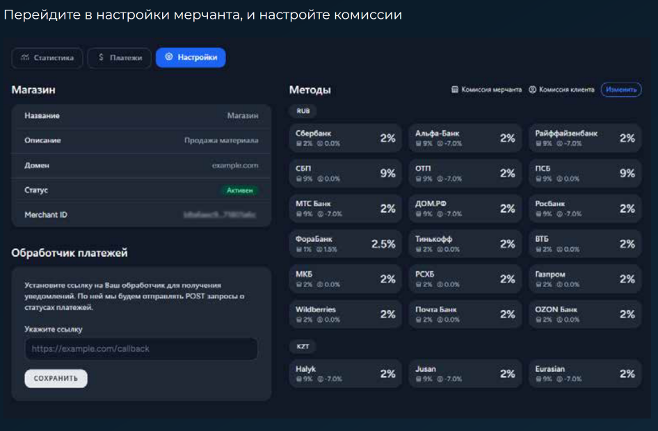 пэй шарк пэй шарк