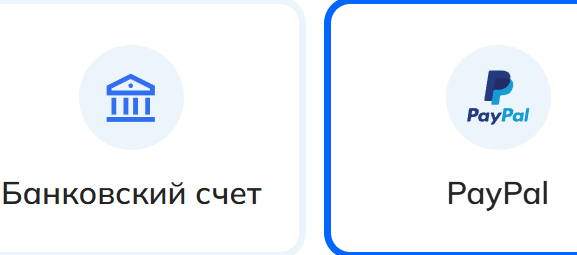 Пэйдворк Пэйдворк