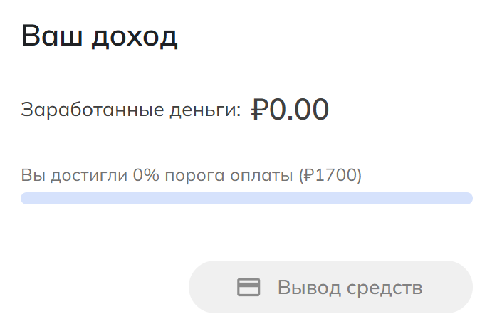 Пейдворк Пейдворк