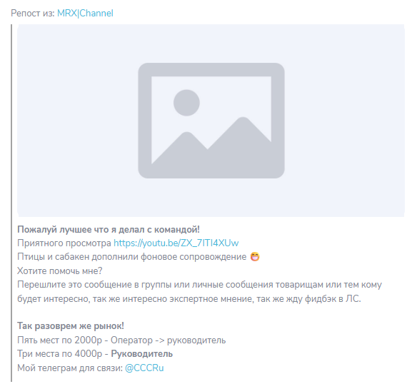 пишут в телеграмм qwerty отзывы пишут в телеграмм qwerty отзывы