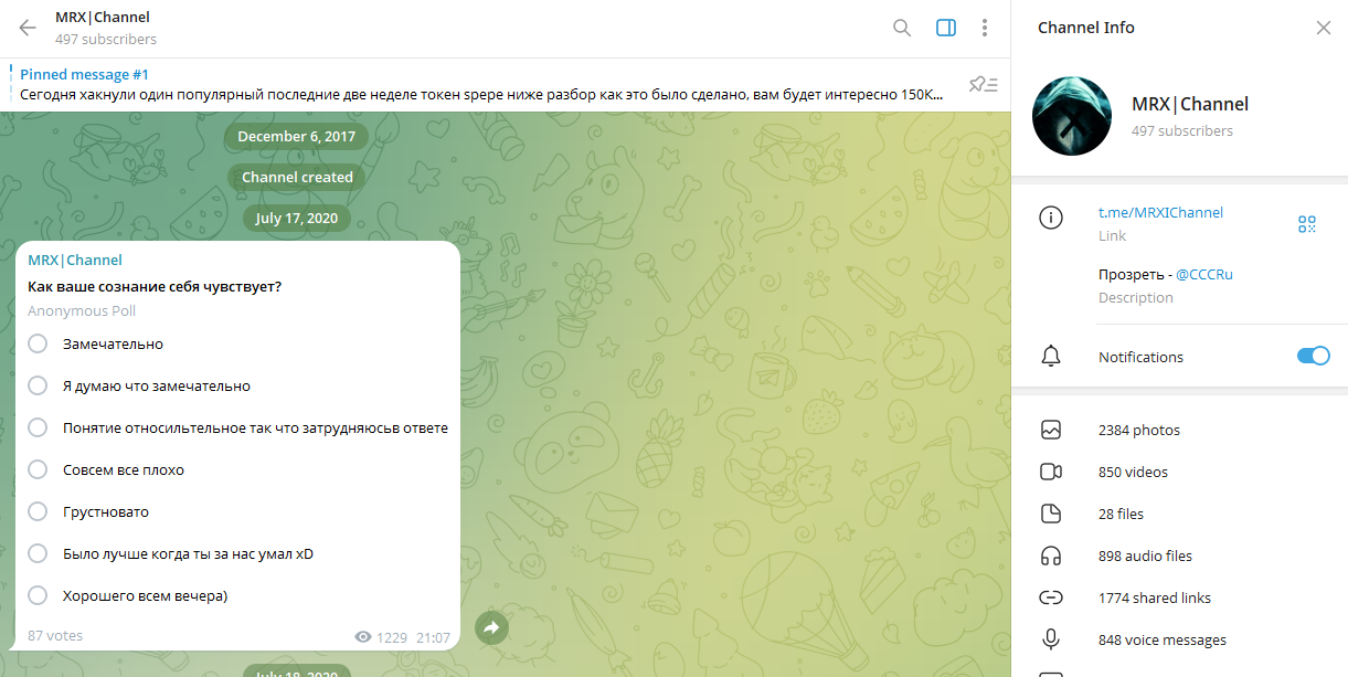 пишут в телеграмм qwerty отзывы телеграмм пишут в телеграмм qwerty отзывы телеграмм