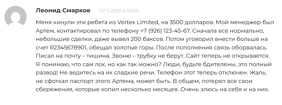 platform vertex limited com platform vertex limited com