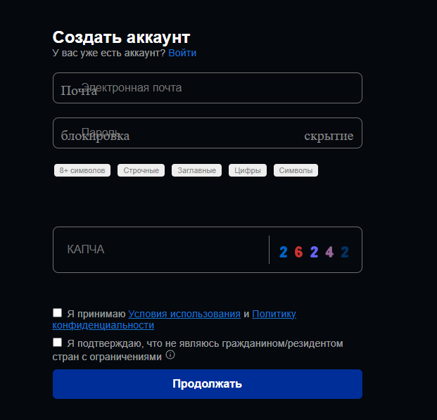 Podvex биржа Podvex биржа