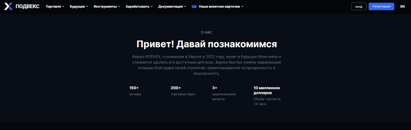 Podvex Com Podvex Com