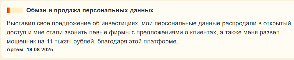 поиск инвесторов инвестиции поиск инвесторов инвестиции
