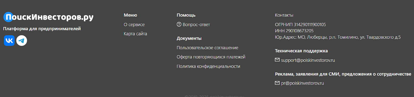 поиск инвесторов инвестиции поиск инвесторов инвестиции