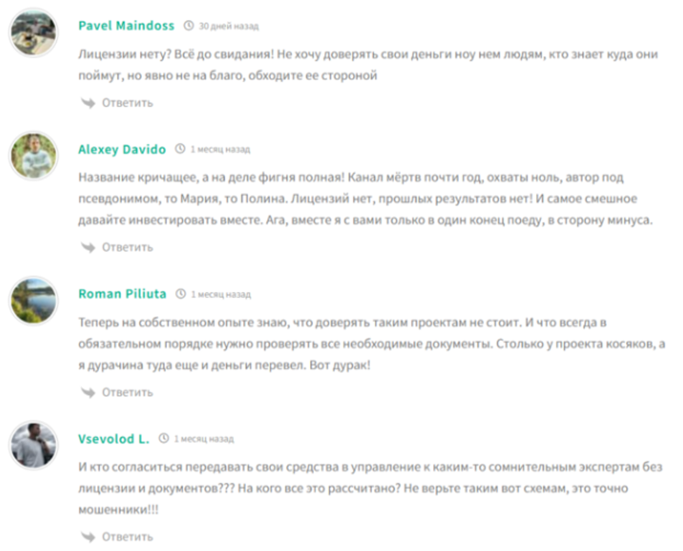 polina trx отзывы polina trx отзывы