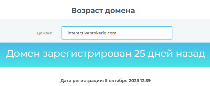 пополнение счета в interactive brokers пополнение счета в interactive brokers