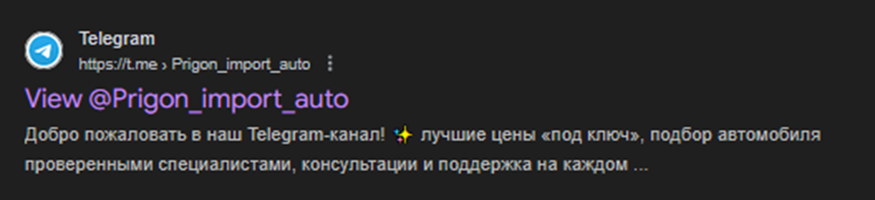 prigon import auto prigon import auto