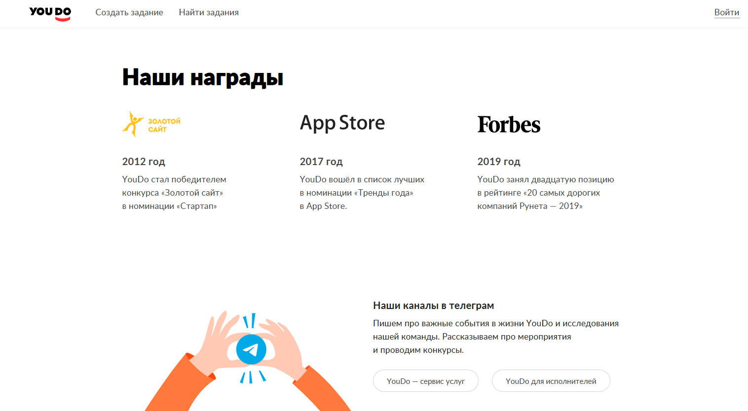 приложение юду отзывы приложение юду отзывы