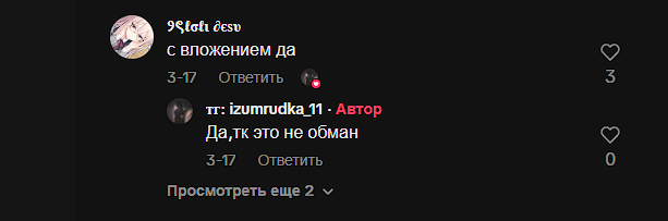 purple cat заработок скам purple cat заработок скам