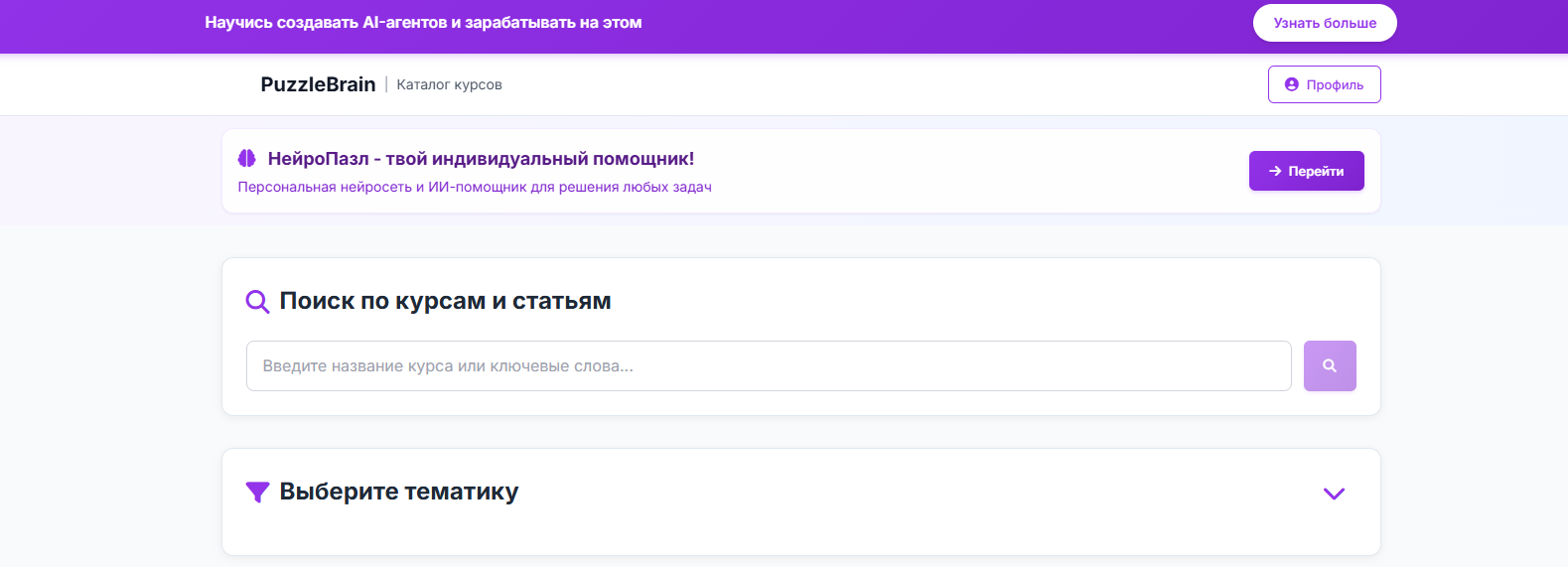 puzzle brain puzzle brain