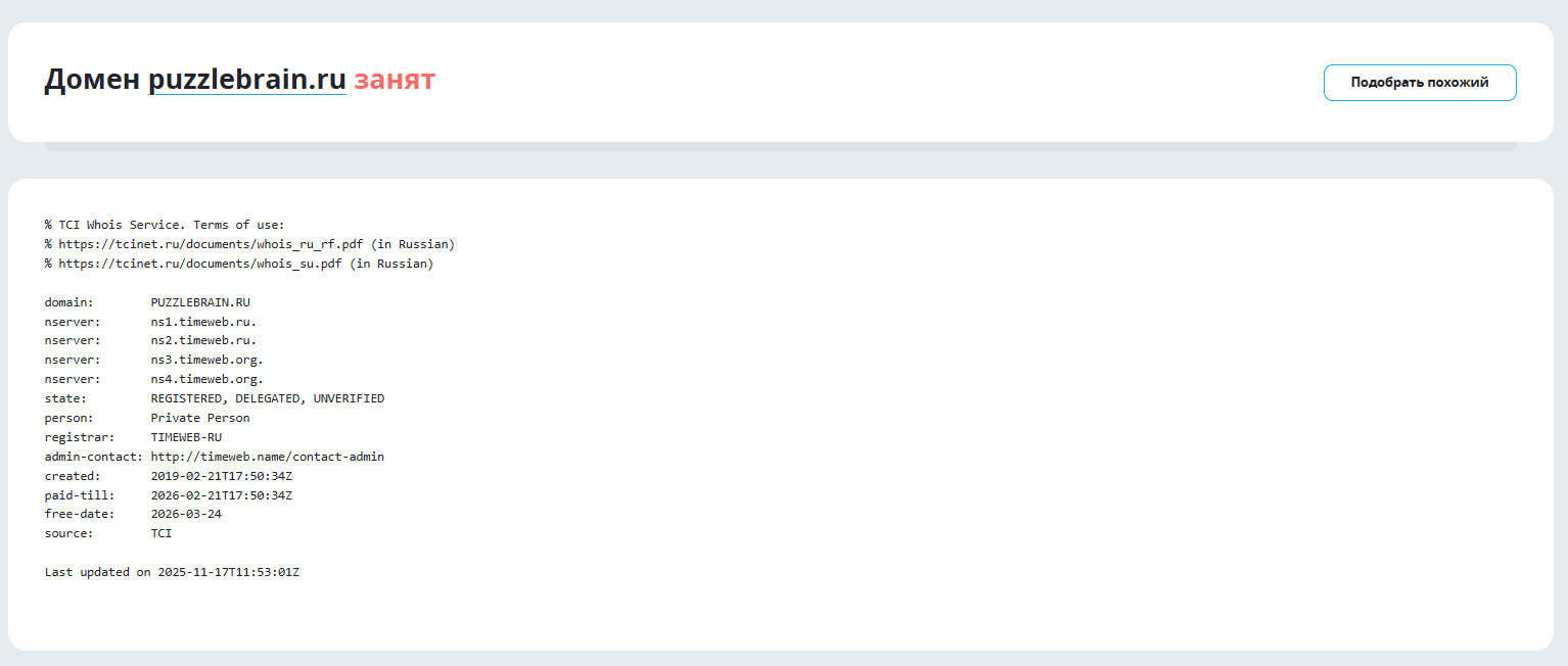 puzzlebrain ru puzzlebrain ru