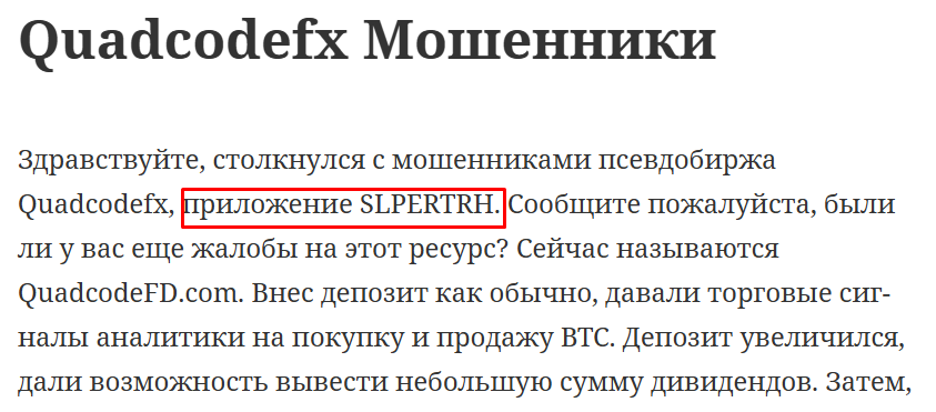 quadcodefx quadcodefx