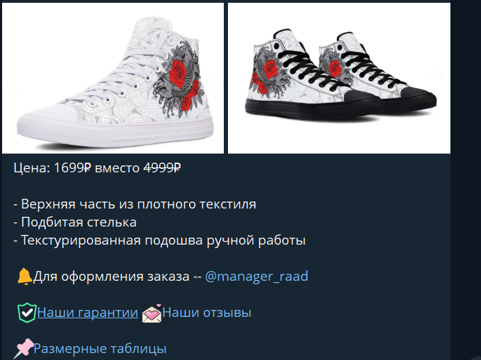 raad shop обман или нет raad shop обман или нет