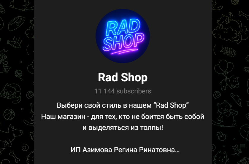raad shop отзывы raad shop отзывы
