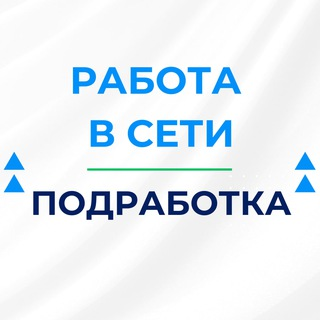 Rabotavseting Clients Site