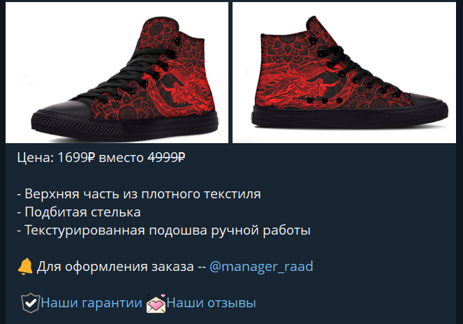 rad shop разоблачение rad shop разоблачение