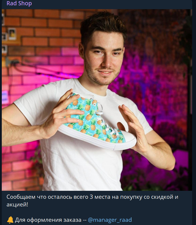 rad shop telegram отзывы rad shop telegram отзывы