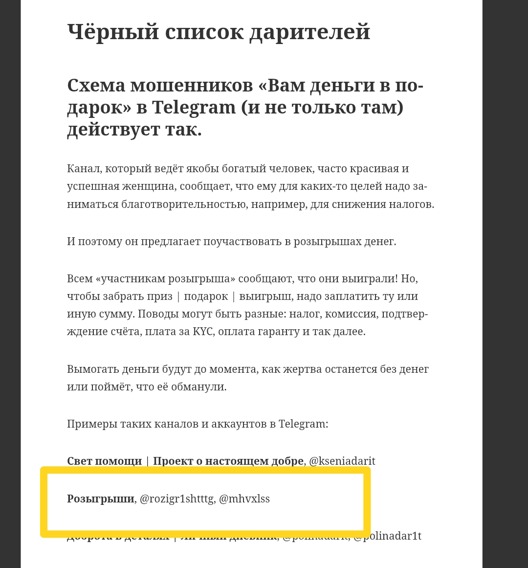 Раздача Раздача