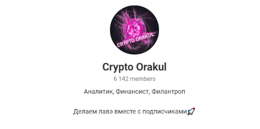real cryptooracle real cryptooracle