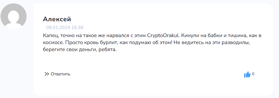 real cryptooracle real cryptooracle