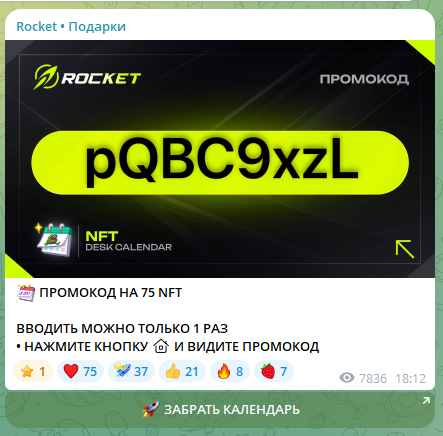 rocket gift rocket gift