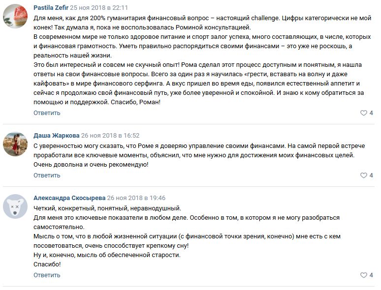 роман томкив роман томкив